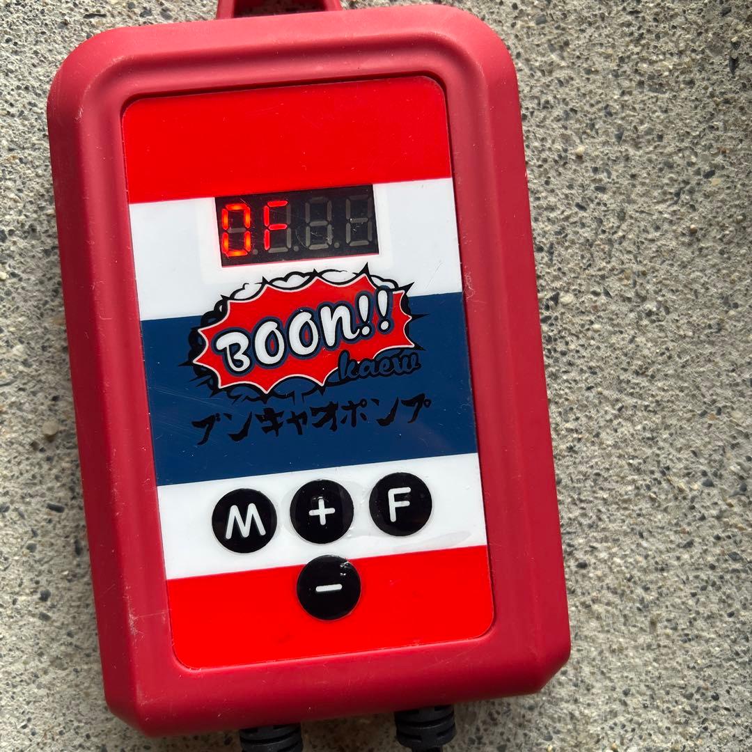 【アクアリウム用 水中ポンプ】 DCポンプ ブンキャオポンプ 8500ℓ/h