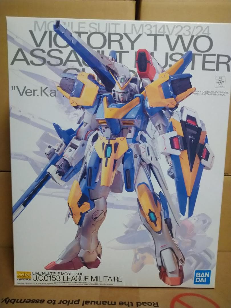 MG V2アサルトバスターガンダム Ver.Ka / 光の翼