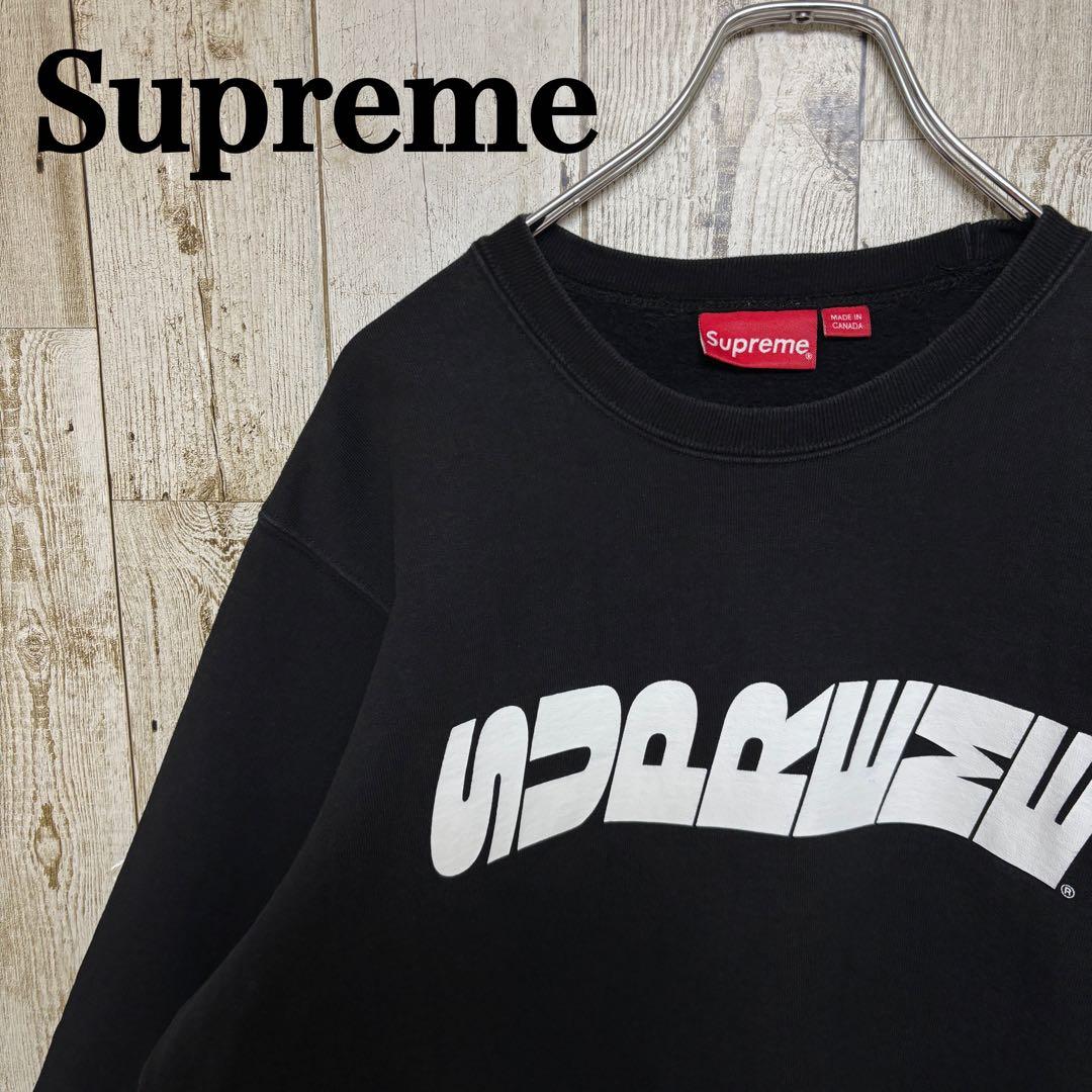 H226 登坂広臣着用モデル シュプリーム　スウェット　ブラック　M ビッグロゴ