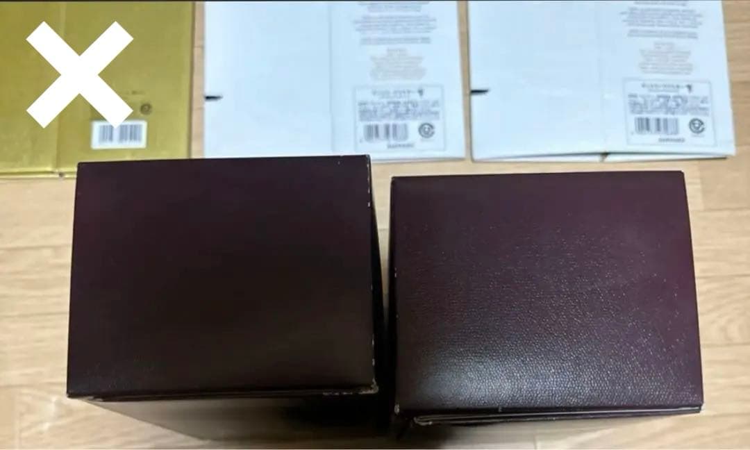 響ジャパニーズハーモニー　空箱　カートン　響12年　響17年　サントリー