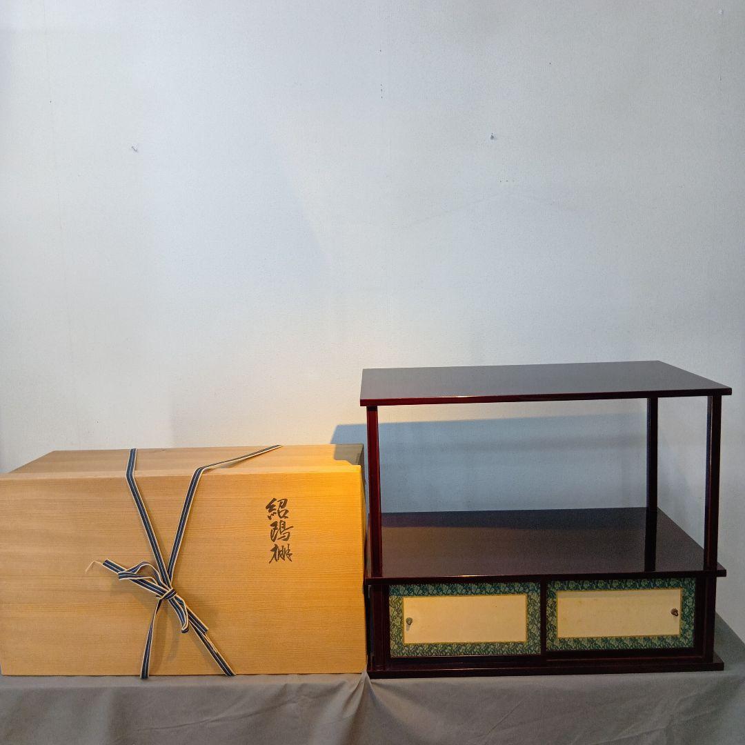 最後値下げ茶道具　紹鴎棚　久世宗春　組立式　 共箱　美品