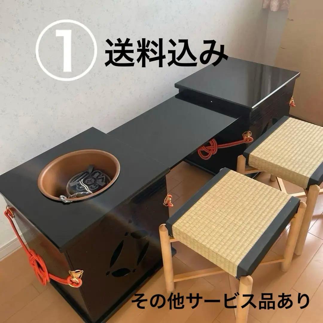 送料込【立礼棚】　御園棚　椅子２客付　組立式　電熱器　立礼棚① プレゼント品あり