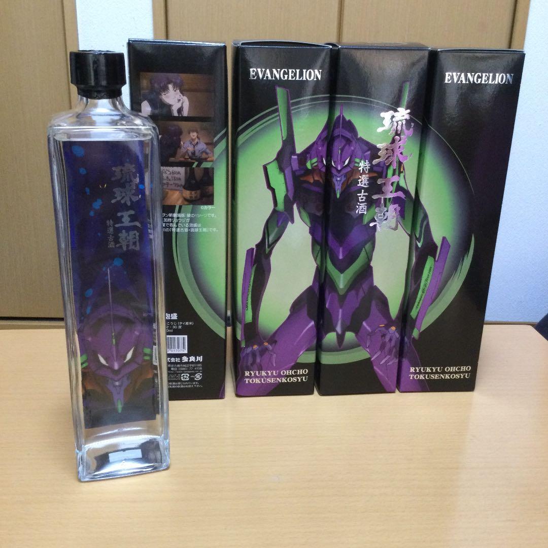 エヴァ　エヴァンゲリオン　琉球王朝　沖縄限定　2017年　4本セット