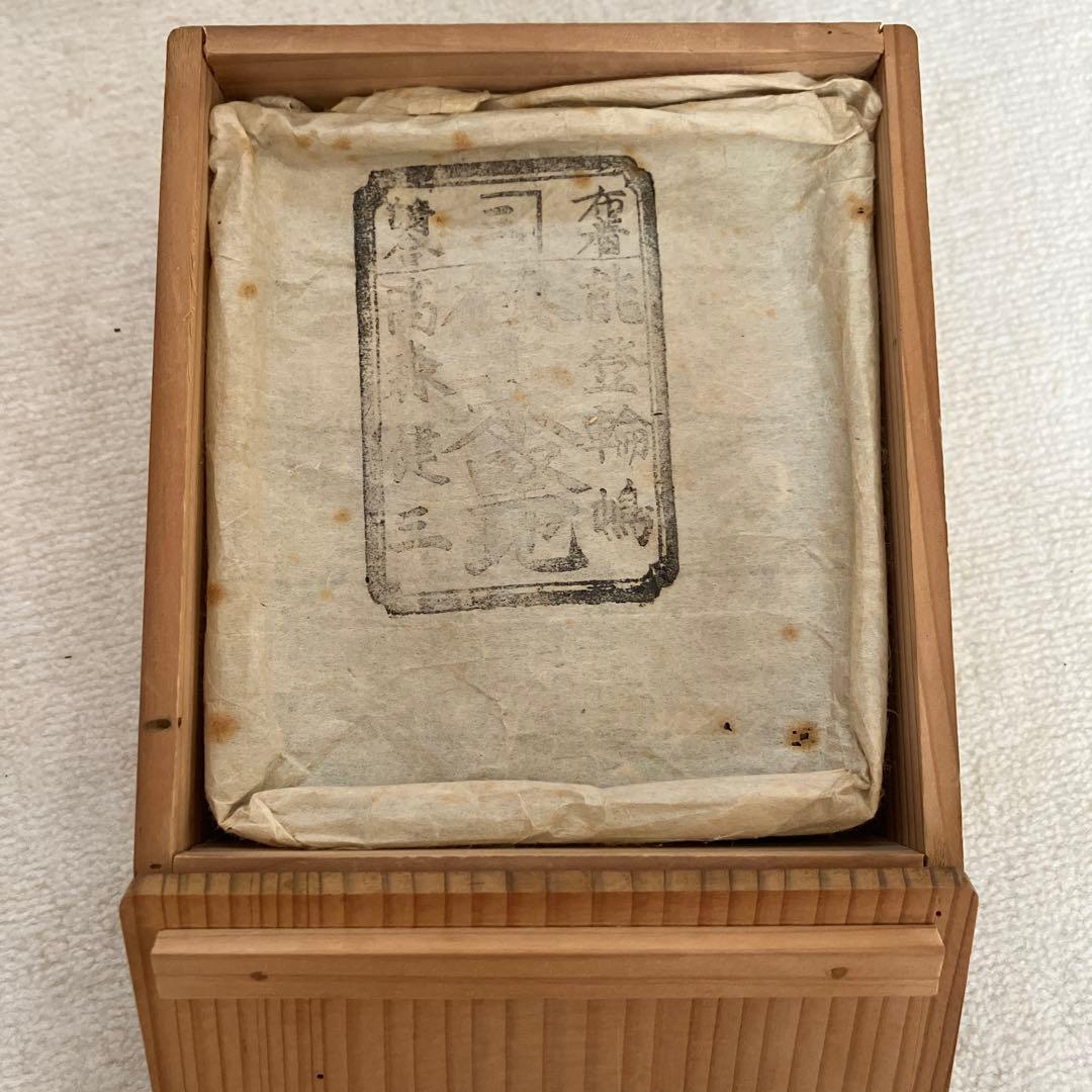 漆器　葉っぱ　輪島　皿　13㎝程度　10枚　未使用