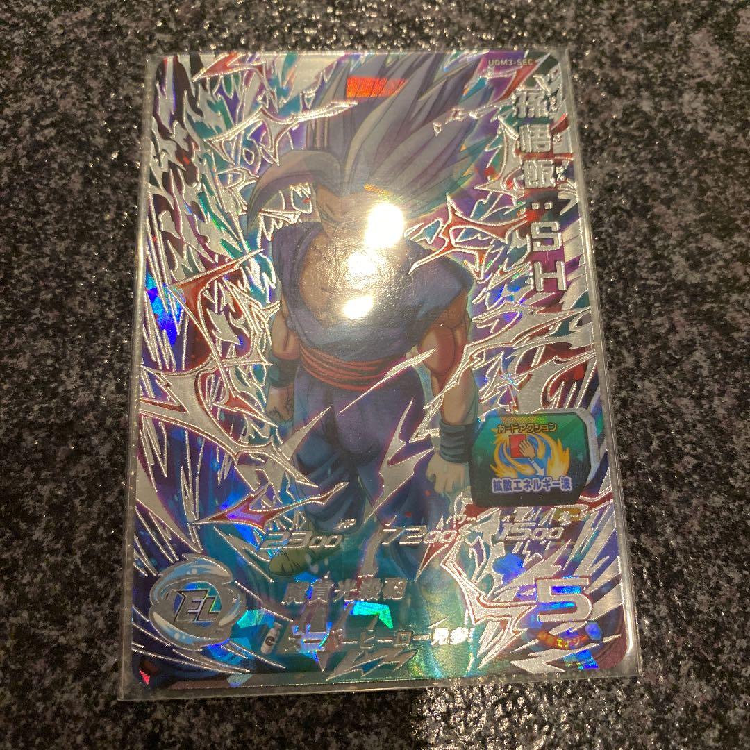 スーパードラゴンボールヒーローズ カンバー UM9-059