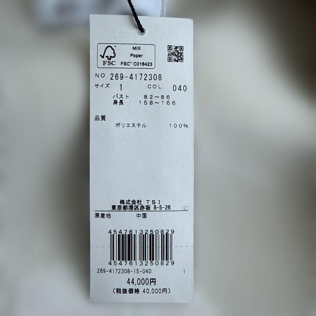 パーリーゲイツBy PGG ベージュ フルジップフードジャケット