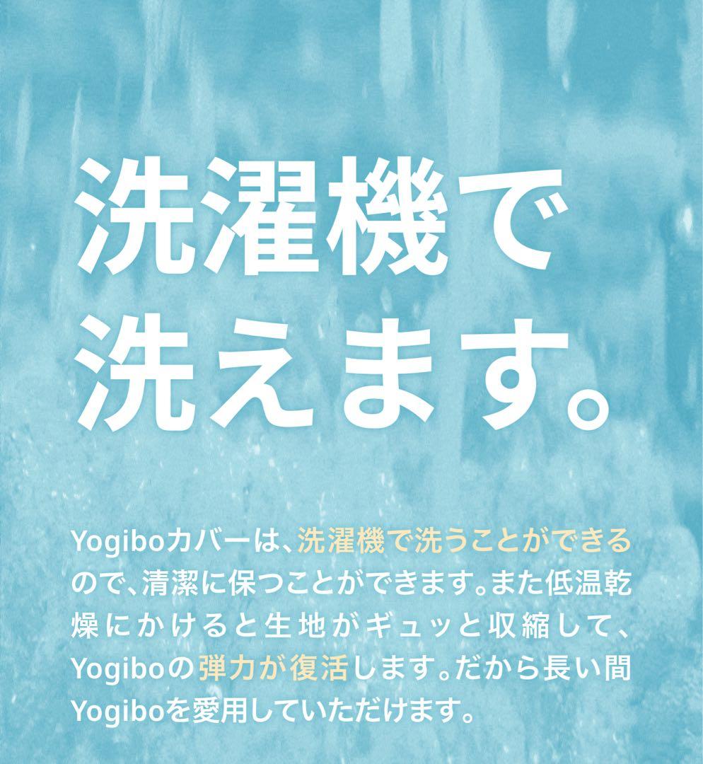 大幅お値下げ⭐︎Yogibo MAX⭐︎色ライトグレー⭐︎直接引き取り