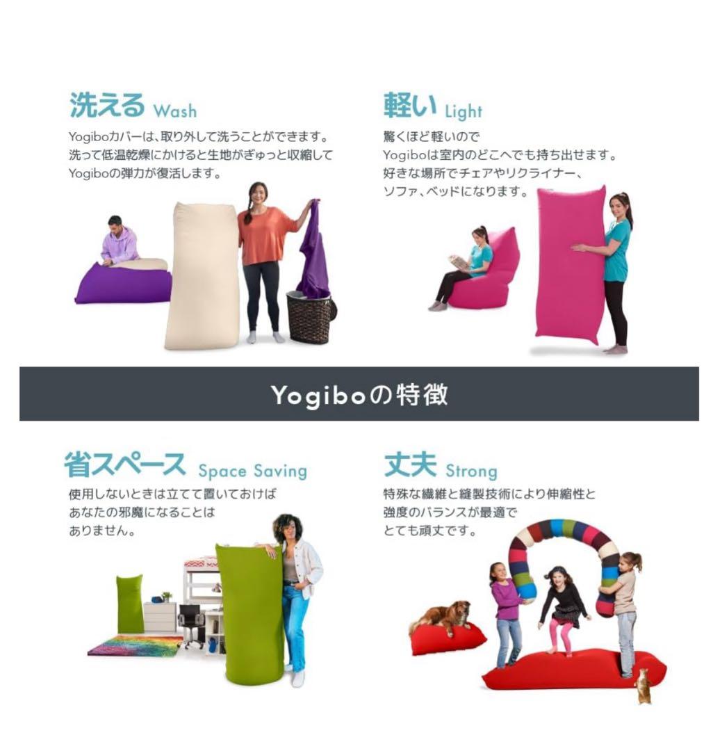 大幅お値下げ⭐︎Yogibo MAX⭐︎色ライトグレー⭐︎直接引き取り