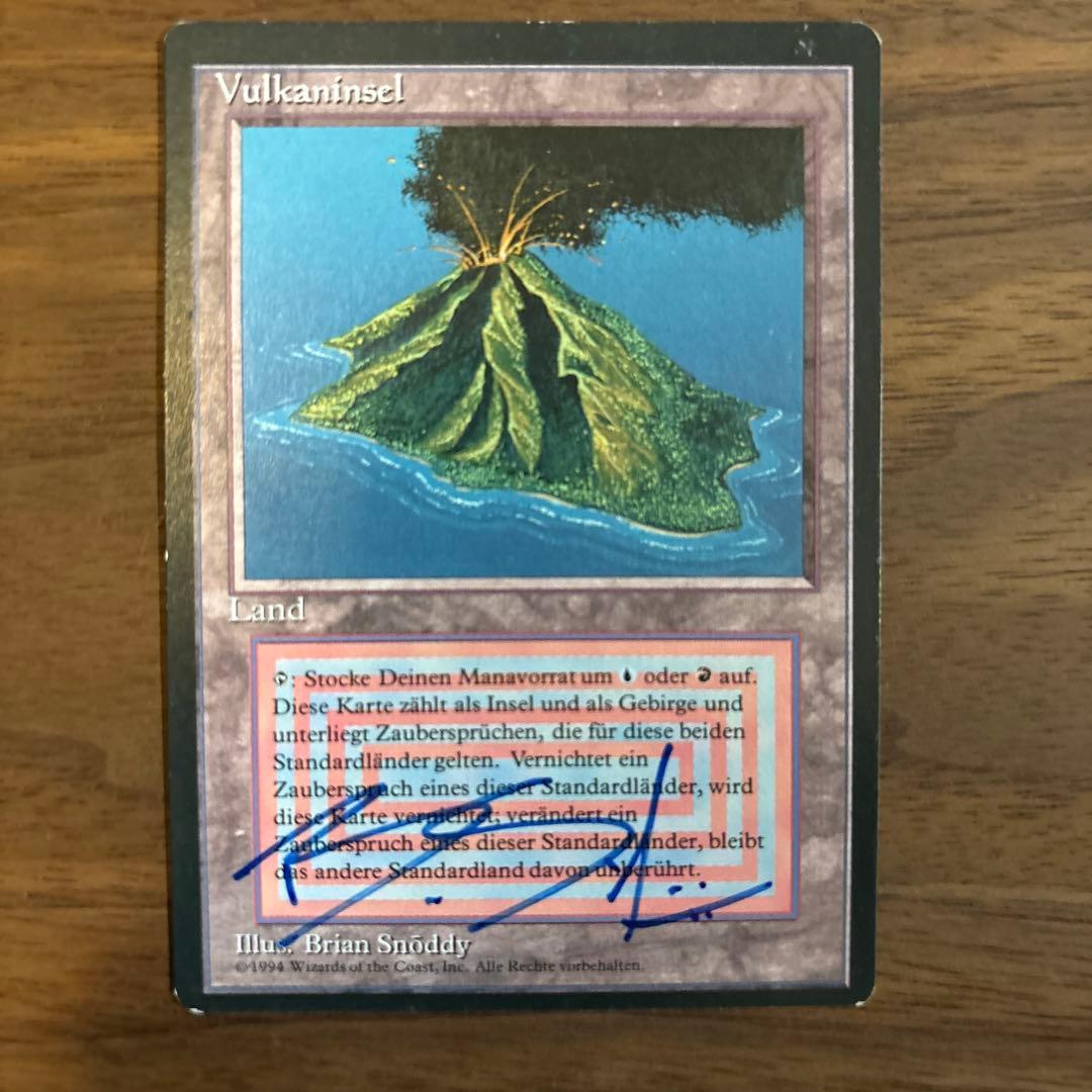 mtg Volcanic  ドイツ語　黒枠　FBB サイン入り