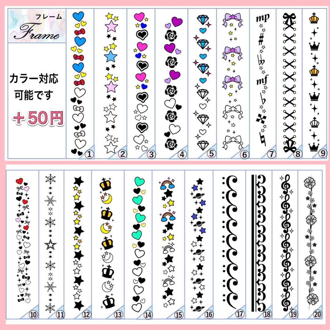 キンブレシート　オーダー　おしゃれ　かわいい