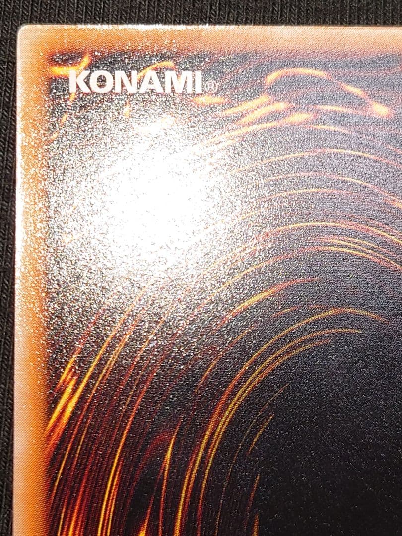 ブラックマジシャン レリーフ アルティメット ななわやゆ