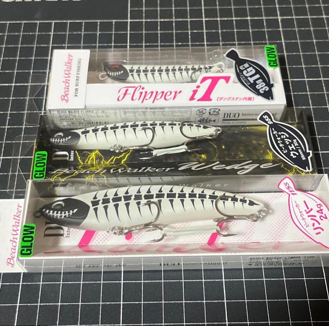 【西日本釣り博限定色】フリッパーiT ウェッジ95S リンバー115S セット