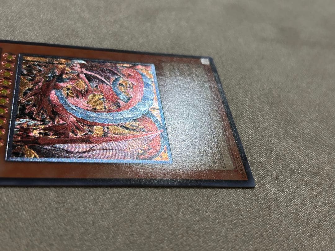 【準美品】遊戯王　神炎皇ウリア　1枚　レリーフ　SOI-JP001