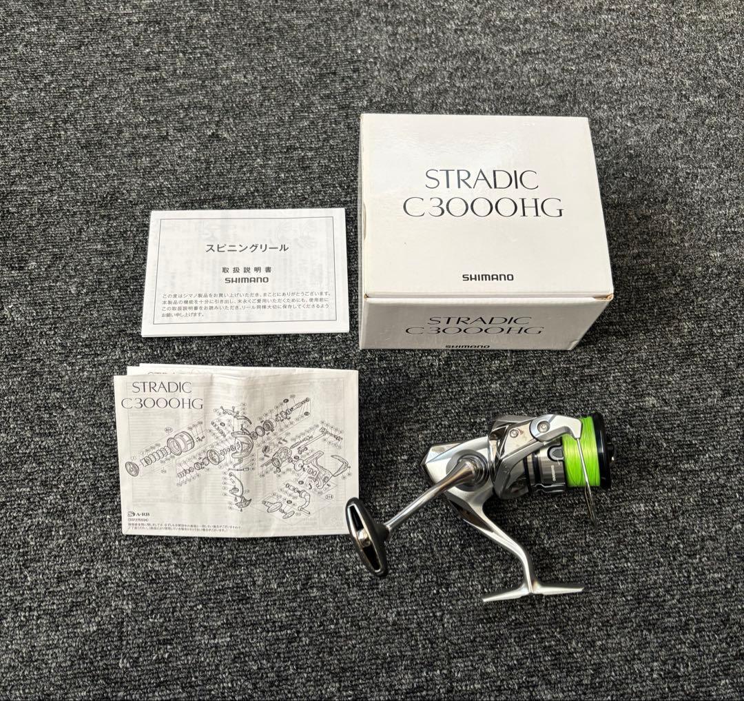 Shimano ストラディック C3000HG