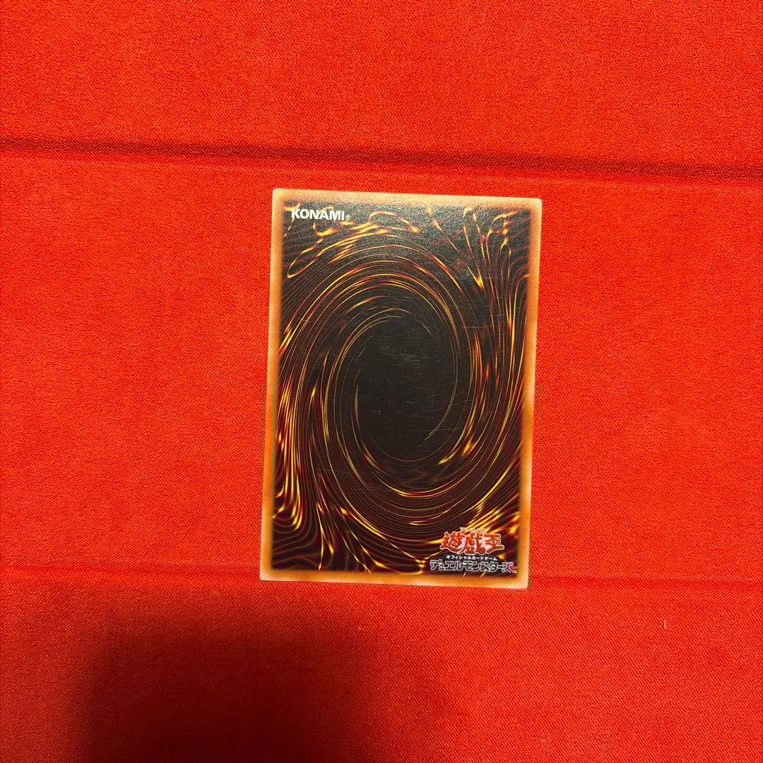 【土日限定値下げ可】遊戯王　竜騎士ガイア　レリーフ　309-057