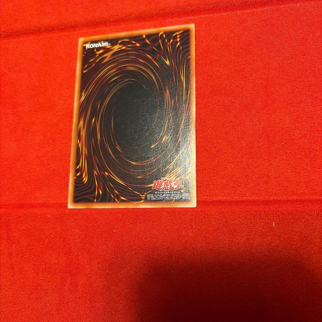 【土日限定値下げ可】遊戯王　竜騎士ガイア　レリーフ　309-057