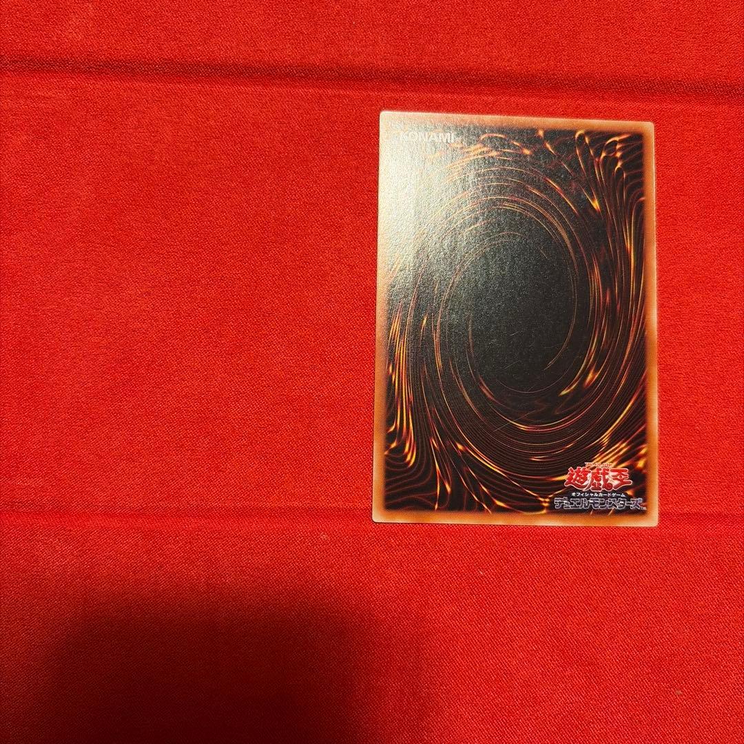 【土日限定値下げ可】遊戯王　竜騎士ガイア　レリーフ　309-057