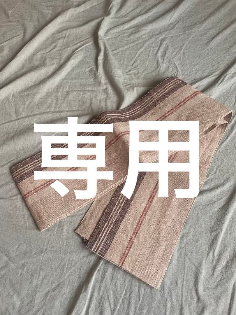 麻100% 日本製浴衣帯