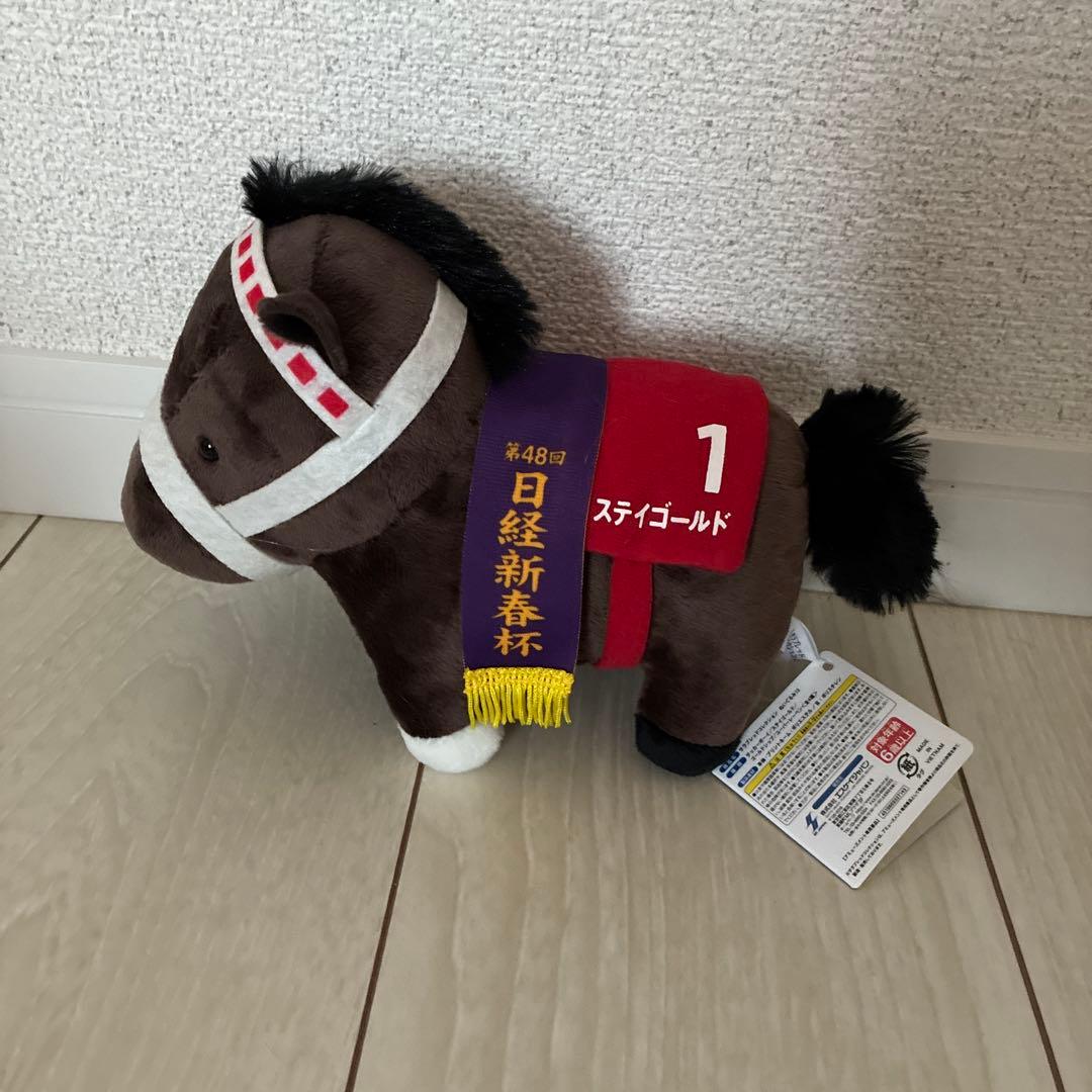 競馬 ぬいぐるみ まとめ売り GⅠ 有馬記念 日本ダービー JRA