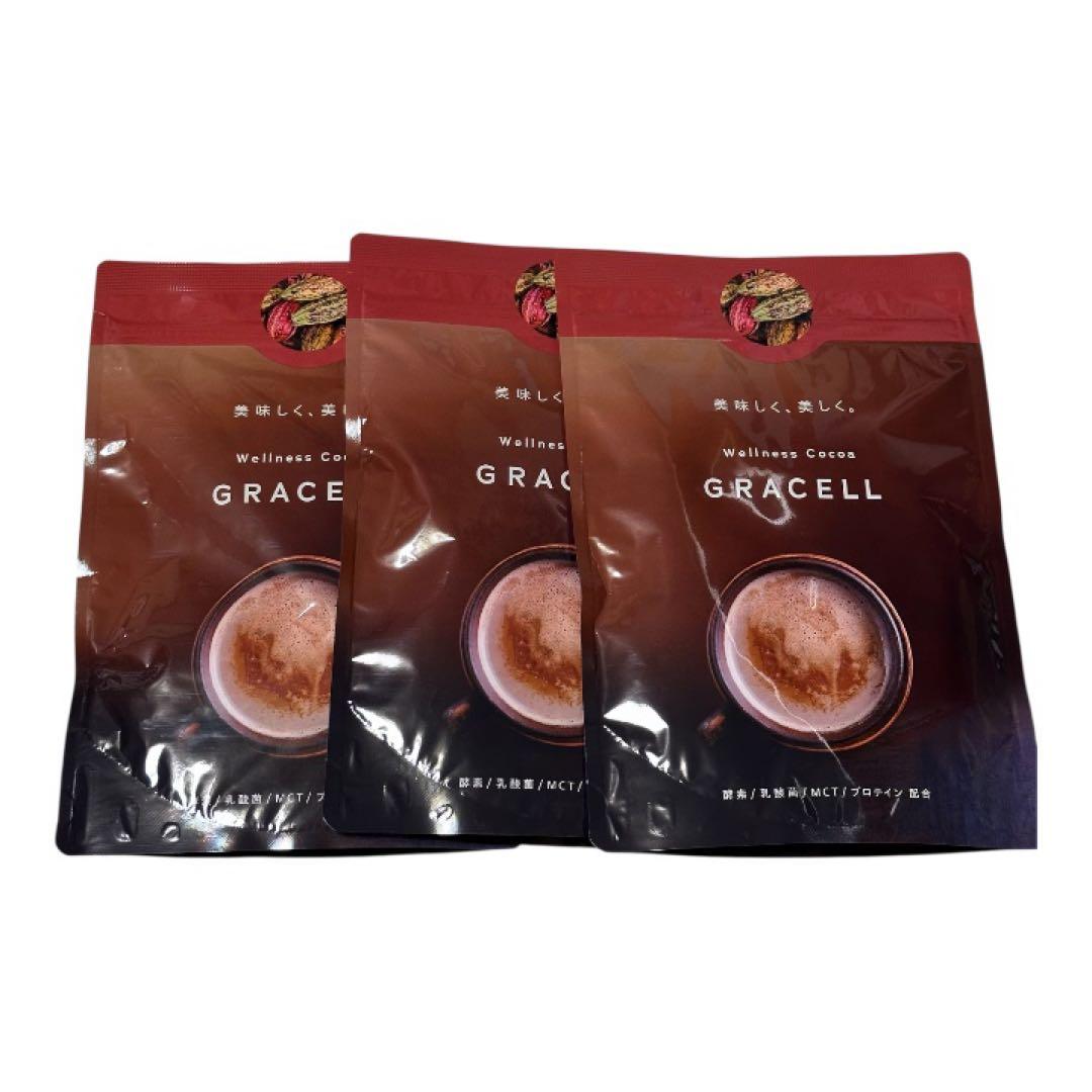 【新品未開封】GRACELL ウェルネスココア 3袋セット