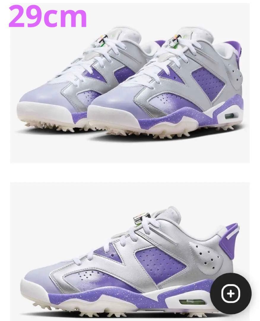 ジョーダン6 レトロ ゴルフ　29cm