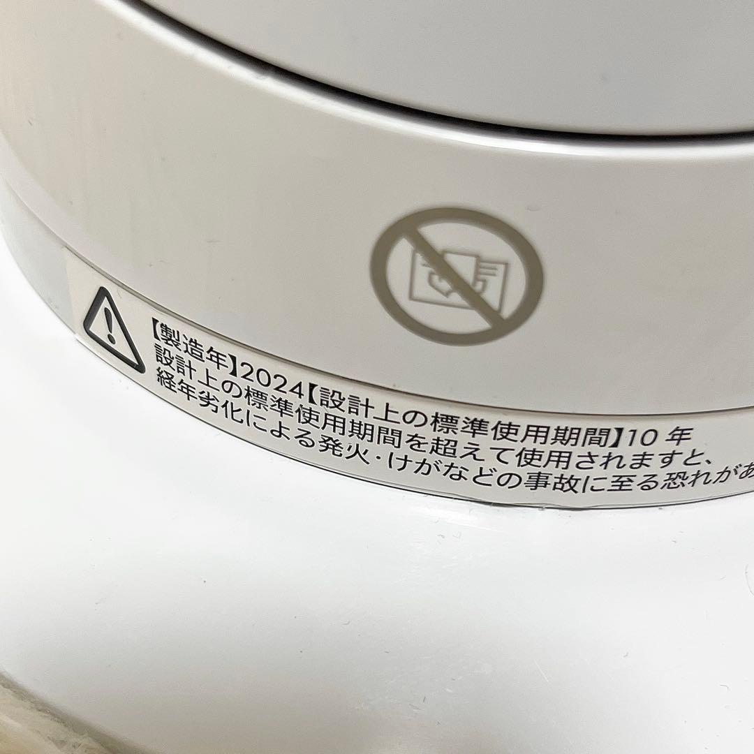 【美品】Dyson hot+cool AM09 2024年製 リモコン付