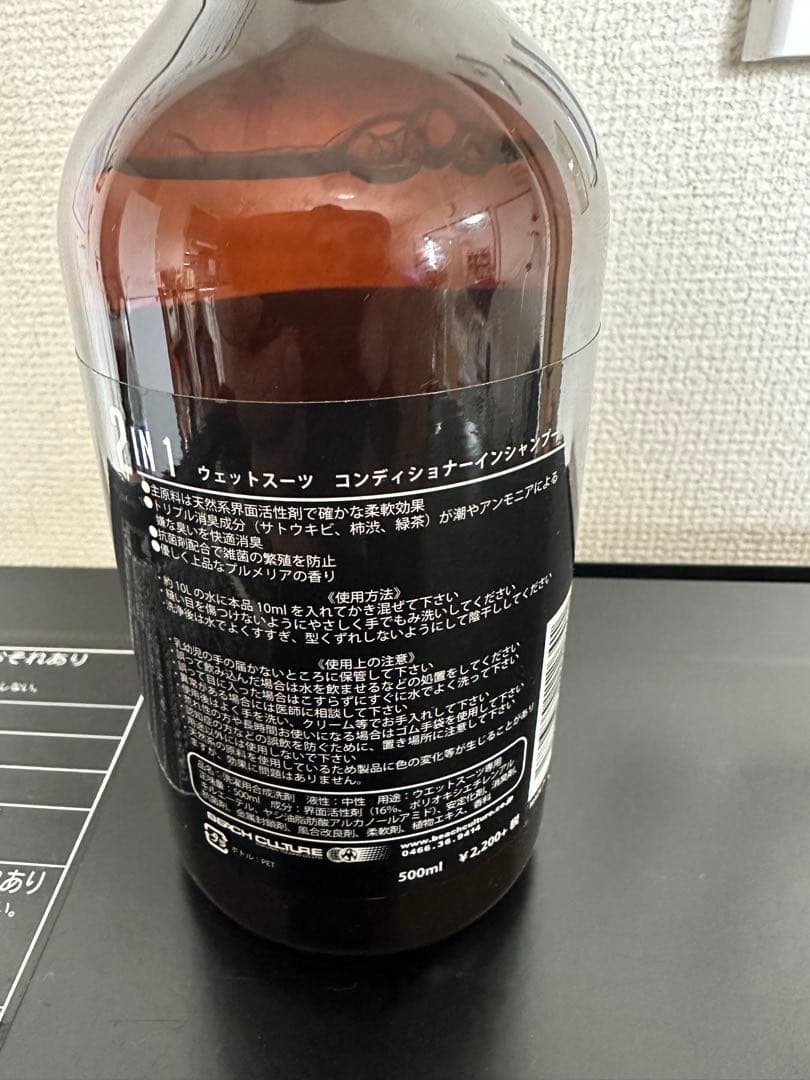 nicoleサーフィンスタートセット