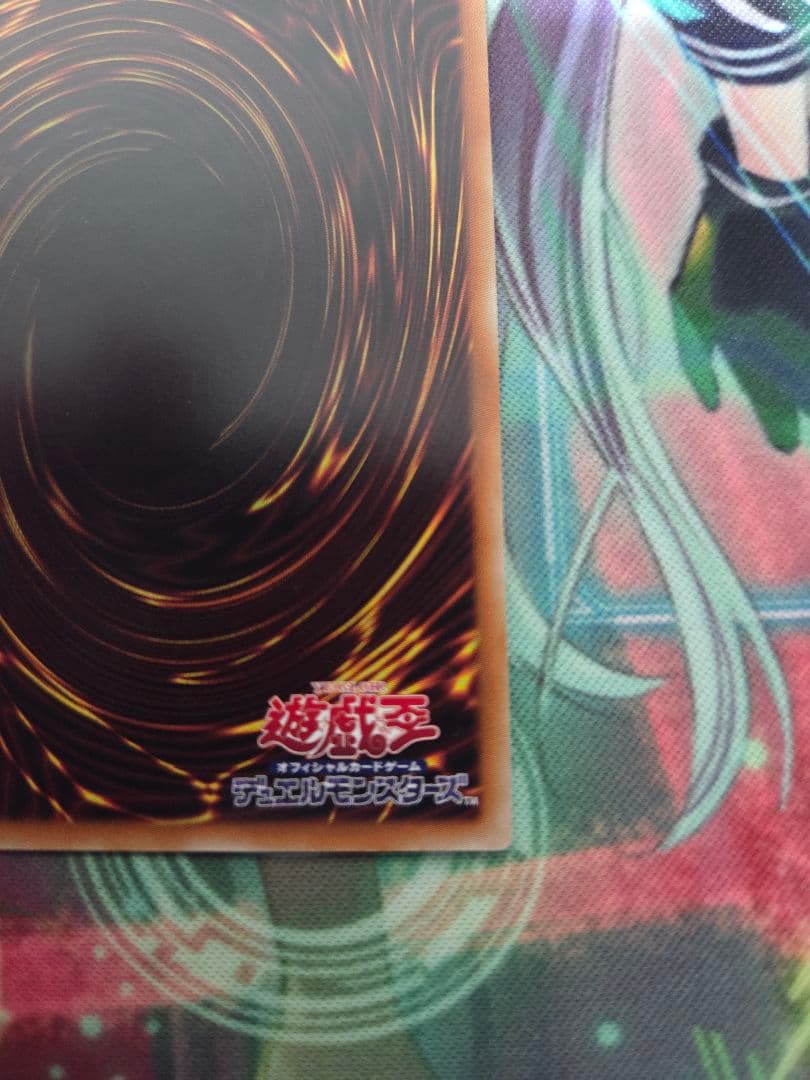 焰印竜アルビオン　プリズマ