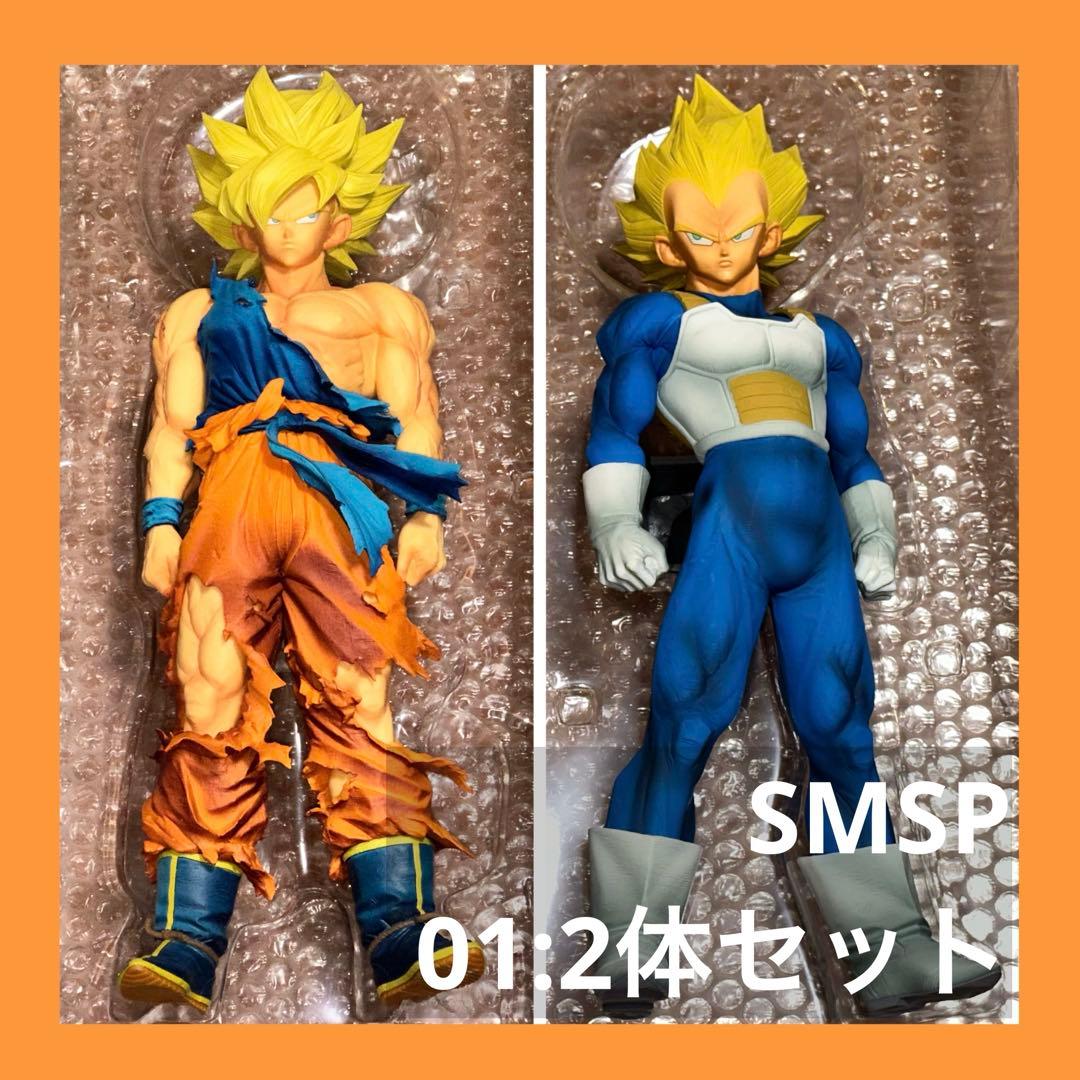 SMSP ドラゴンボール 孫悟空 ベジータ 01 A賞 セット