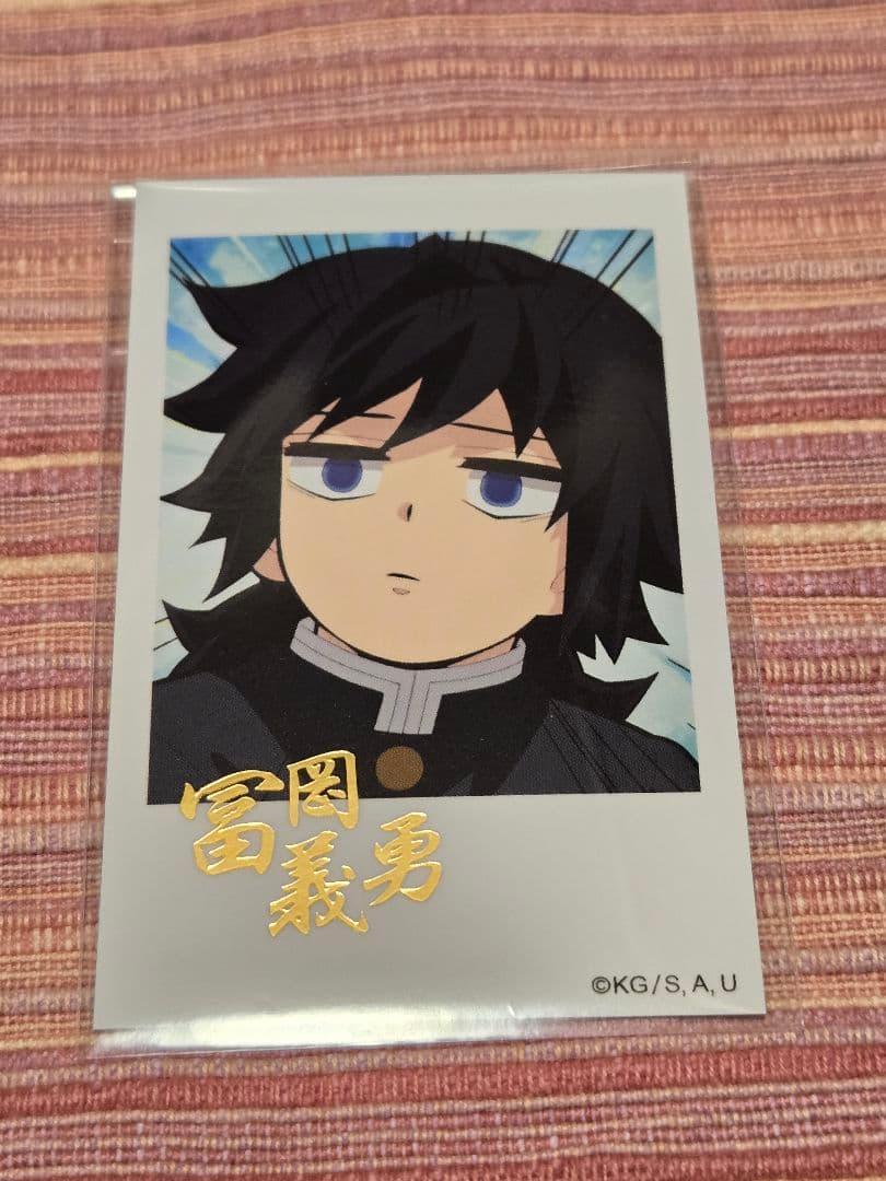 鬼滅の刃 柱稽古編 柱カフェ ランダムチェキ風ブロマイド 箔押し 義勇