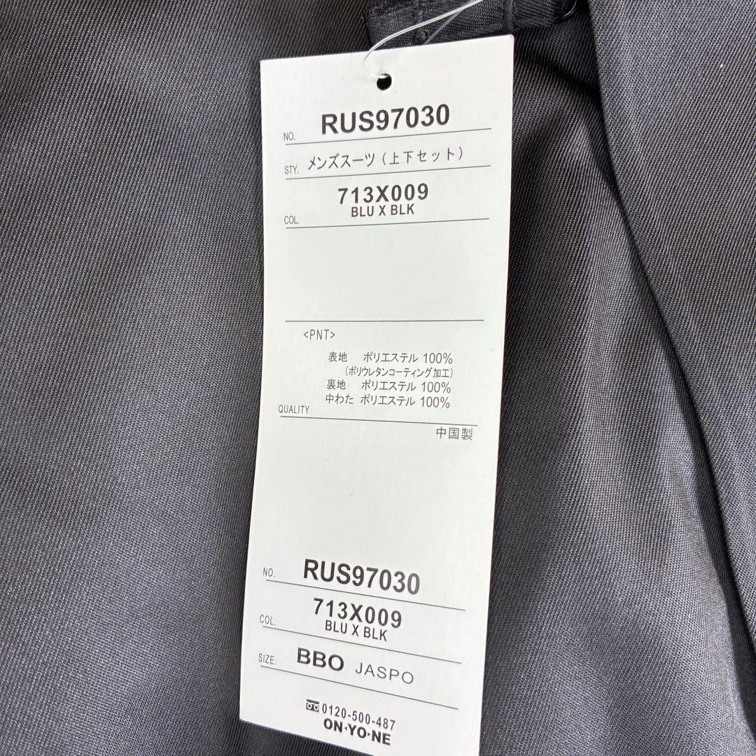 新品　ONYONE オンヨネ スキー ウェア メンズ 上下セット