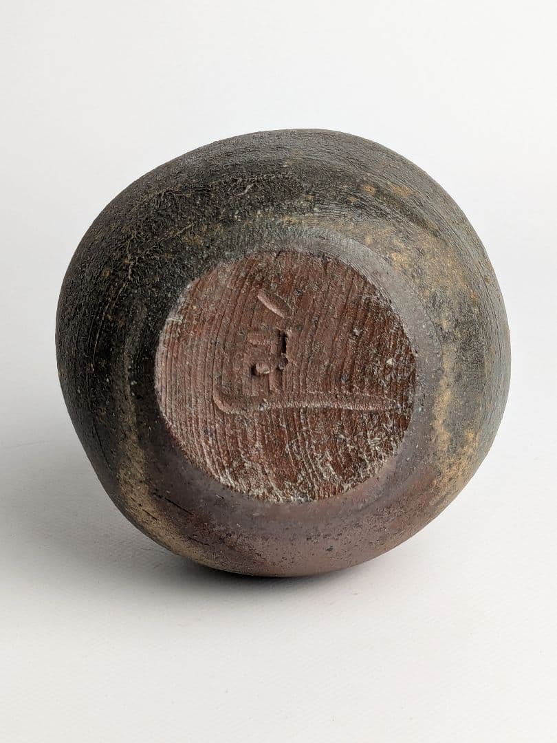 中里隆　唐津南蛮徳利　共箱　　　唐津徳利　中里太郎右衛門　中里無庵