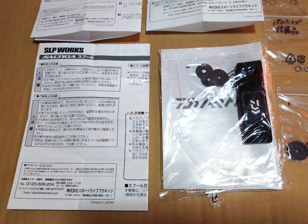 ダイワ　ソルティガ10000-P スピニングリール