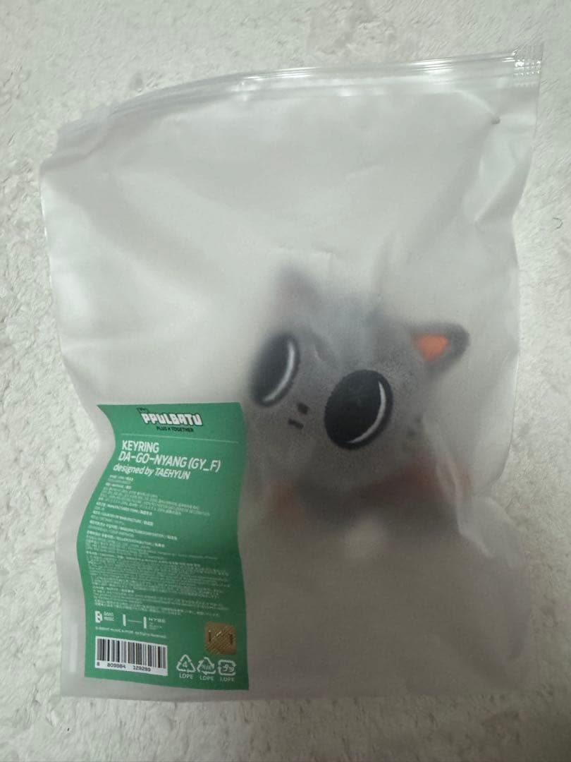 プルバトゥ ダゴニャン キーリング 初期