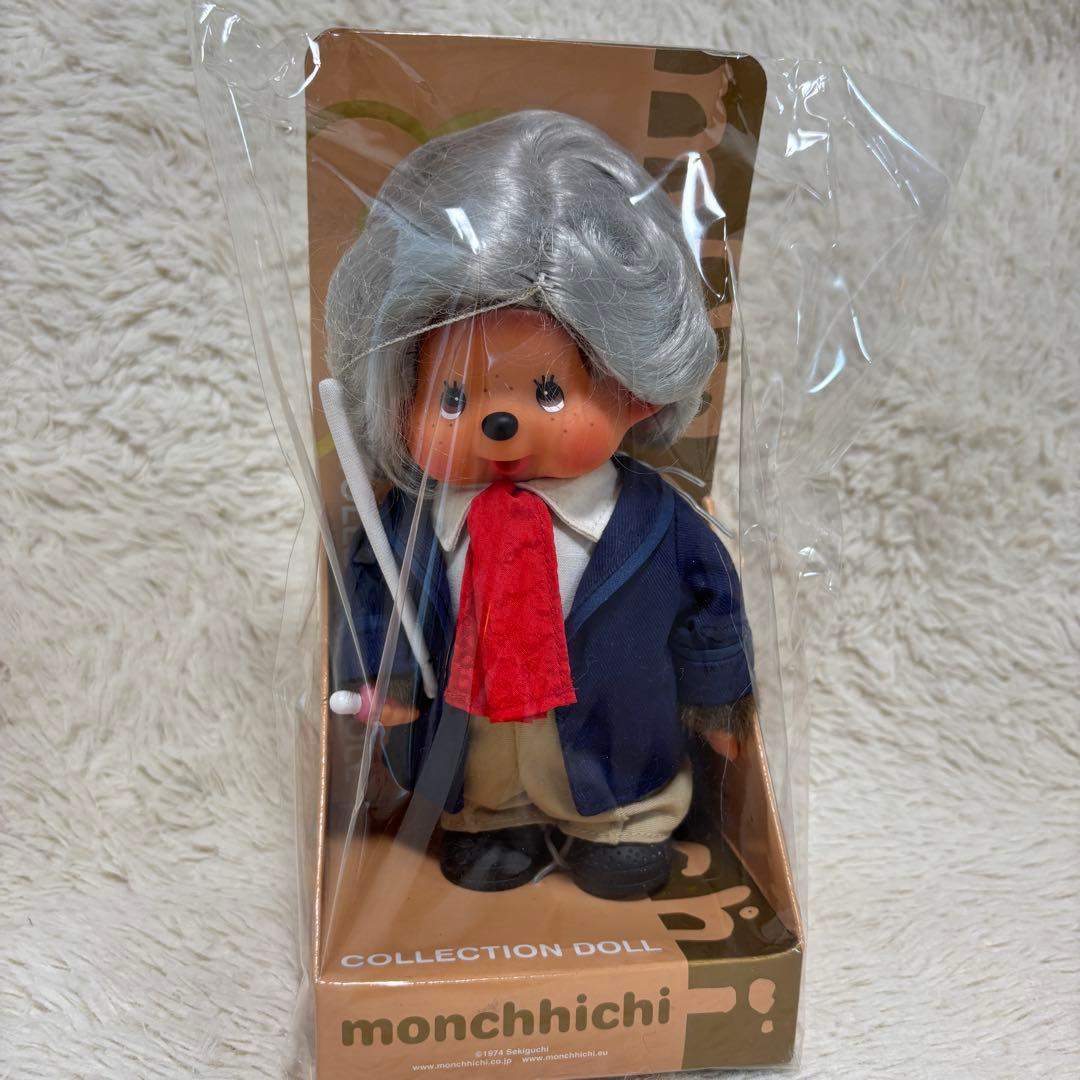 モンチッチ ✨コンダクター　外国限定　ぬいぐるみ　レア