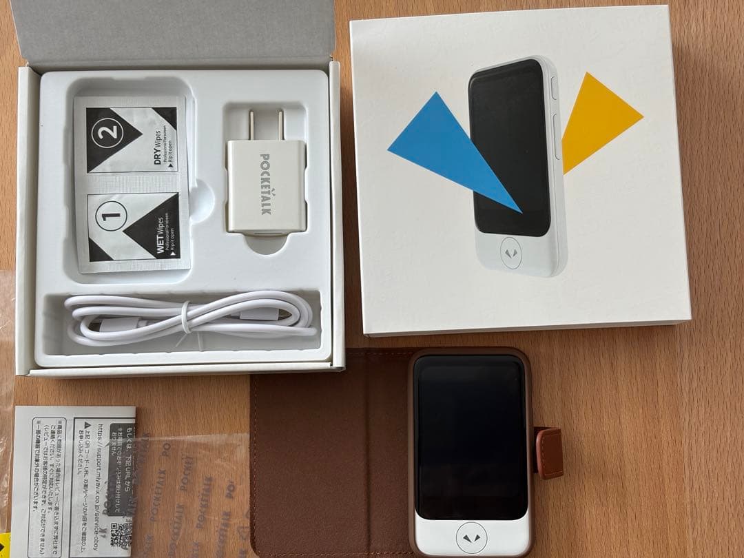 POCKETALK S2 翻訳機 本体とケース付き　2027年11月3日使用可能