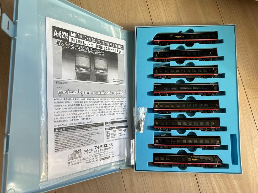 A6275 伊豆急2100系 リゾート21 黒船電車 新ロゴマーク