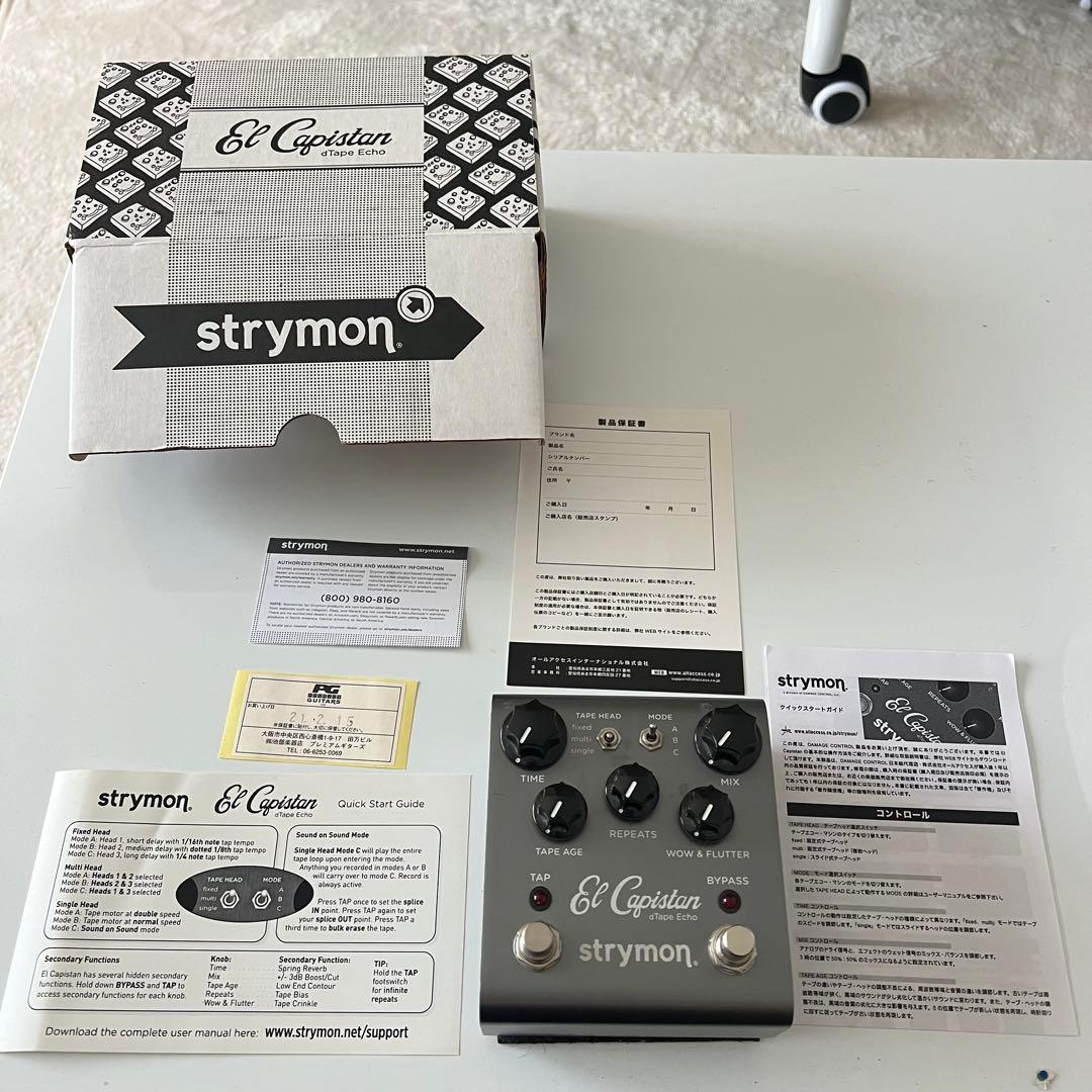 ギター strymon / el capistan