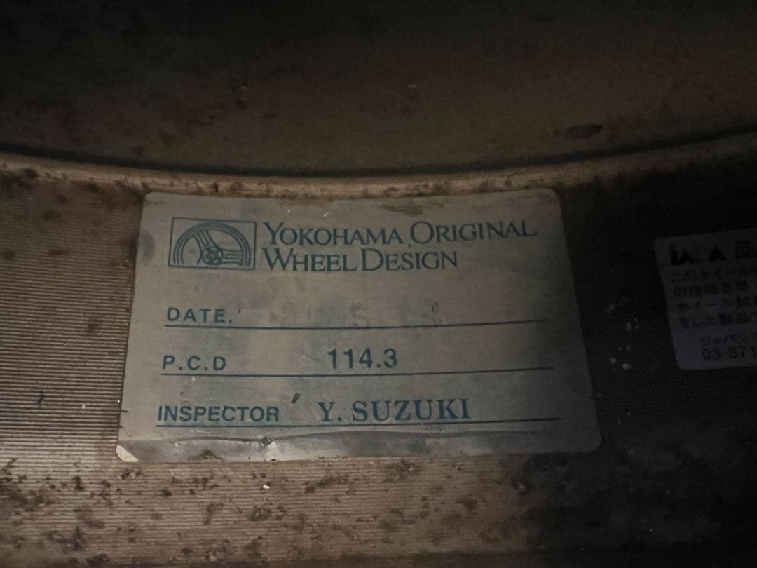 ADVAN Racing RS 17インチホイール・タイヤ4本セット