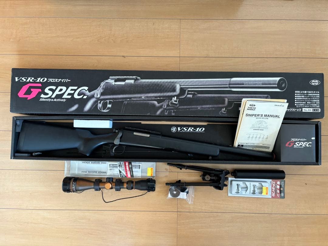 東京マルイ VSR-10 プロスナイパー Gスペック