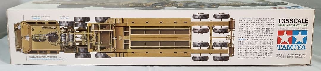 1/35 タミヤ「アメリカ 40t 戦車運搬車 ドラゴン・ワゴン」