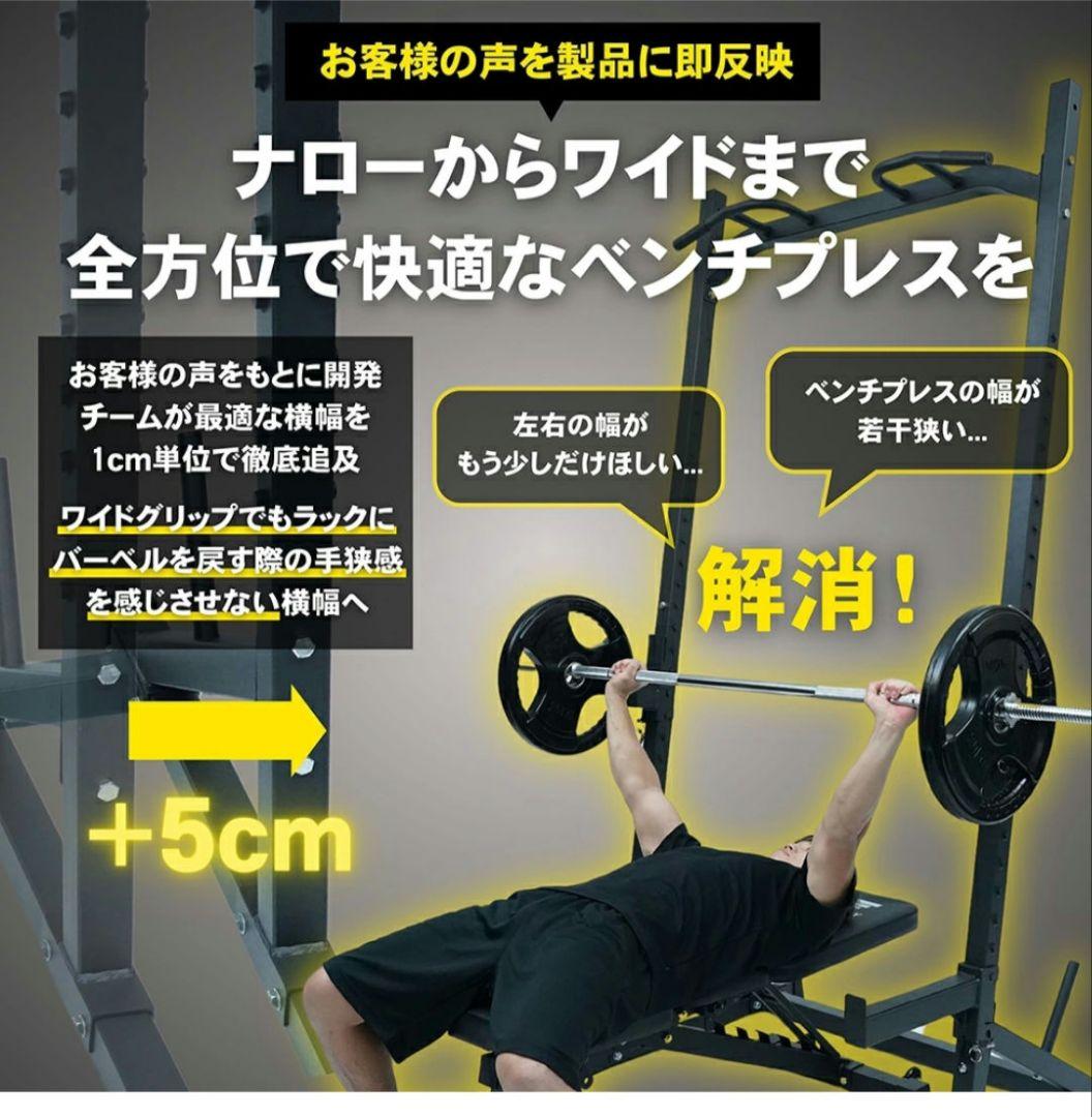 Shoes Mania　　STEADY ハーフラック・バーベル・ダンベル