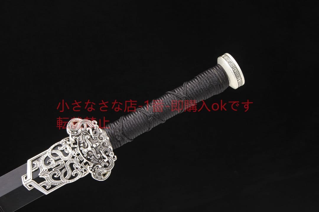 睚眦漢剣双溝金 古兵器 武具 刀装具 日本刀 模造刀 居合刀