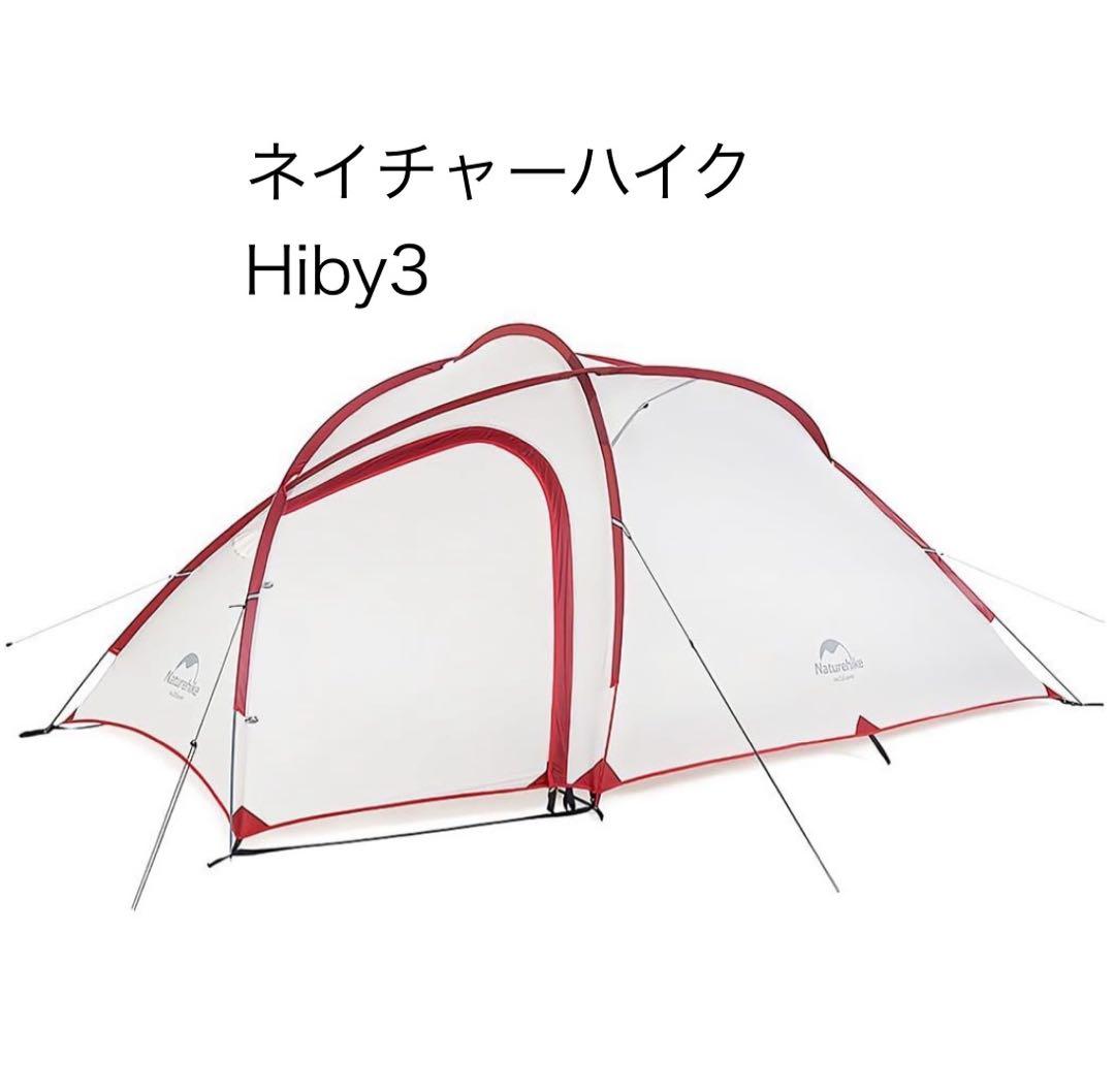 テント・タープ Naturehike Hiby3