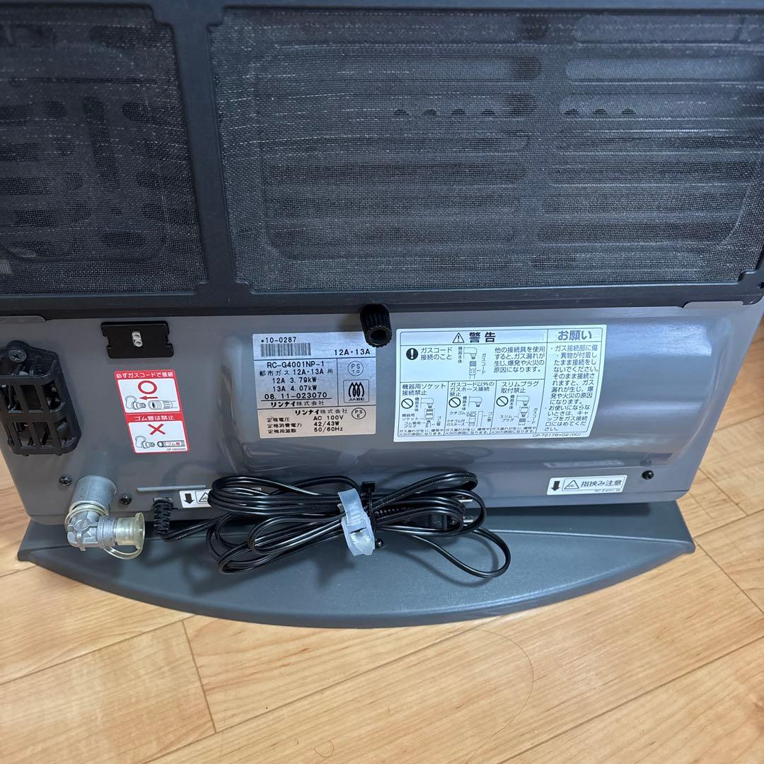 リンナイ ガスファンヒーター ガスコード付き