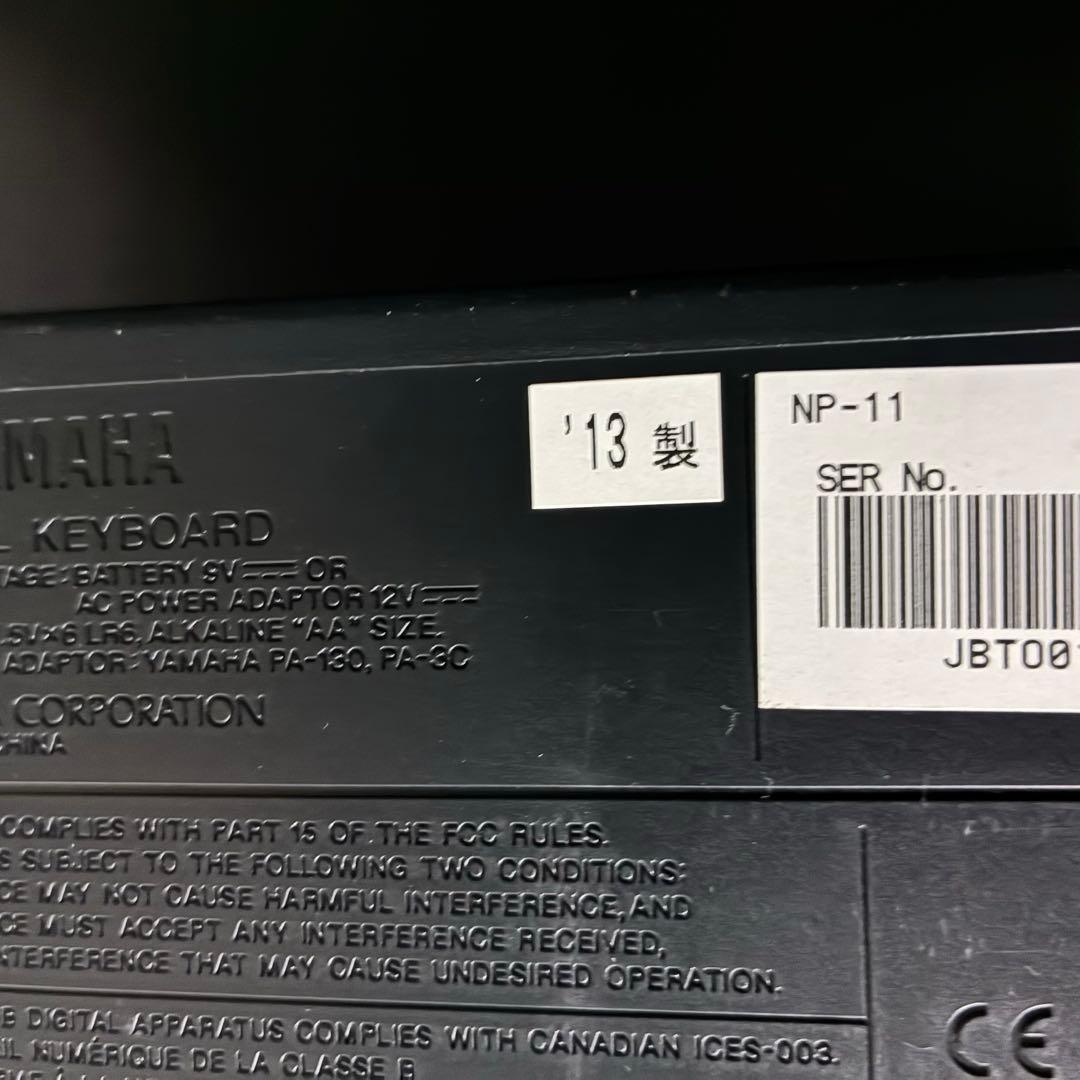 【みかん】YAMAHA 13年製　電子ピアノ　piaggero NP-11