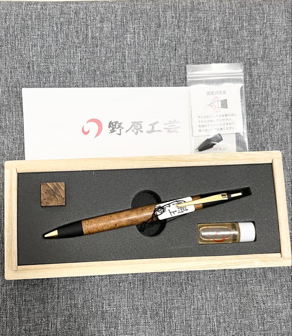 野原工芸　特上チーク瘤　シャープペンシル　固定式口金つき