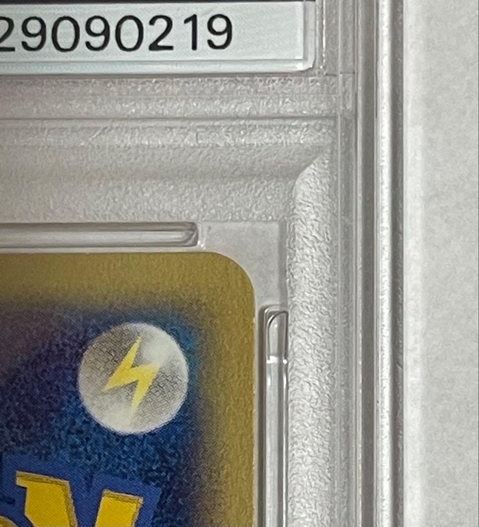 【PSA10】ピカチュウ 016/128 第1弾基本拡張パックeカード ポケカ