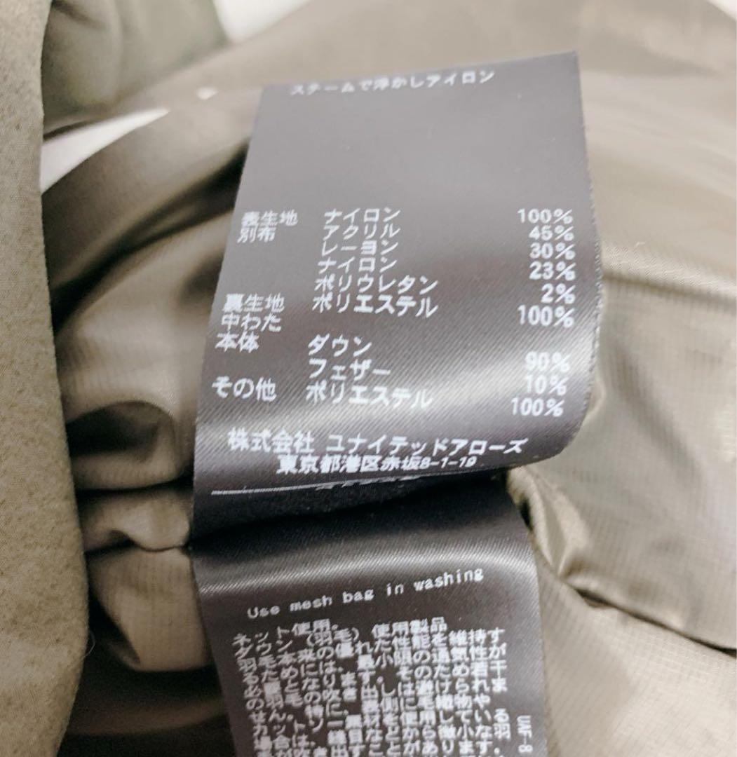 【BEAUTY&YOUTH×KOMATSU】700フィルパワー ダウンジャケット