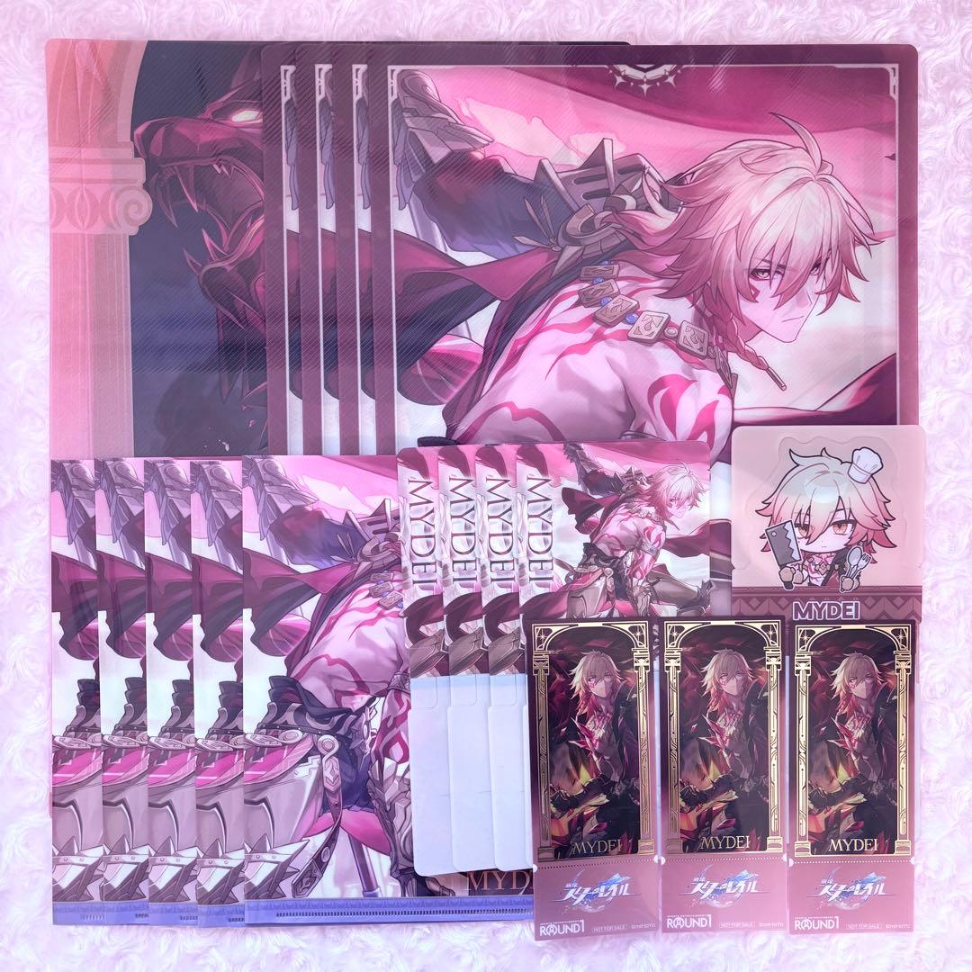 崩壊:スターレイル モーディス まとめ売り